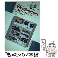 【中古】 Ｍｉｃｒｏｓｏｆｔ　Ｗｏｒｋｓハンディ・マニュアル/ナツメ社/丸舟ＦＳＬ 中古】 MSーWorks操作ハンドブック Ver．2．5対応