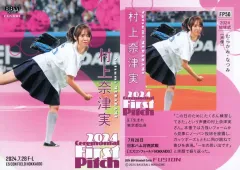 阪神タイガース 高橋遥人 29 直筆サイン色紙 入団直後サイン！髙橋遥人 2025年最新】高橋遥人 サインの人気アイテム - メルカリ