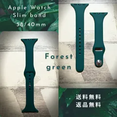 グリーン◆Apple Watch スリムシリコン バンド 38/40/41