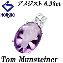 2025年最新】ムーンシュタイナーの人気アイテム - メルカリ