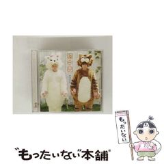 中古】 「治る力」を引き出す正統カイロプラクティック 日本の第