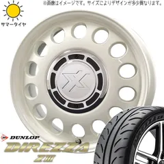 2024年最新】165/50r15 6jの人気アイテム - メルカリ