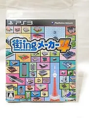 【中古】(未使用･未開封品)街ingメーカー4 - PS3