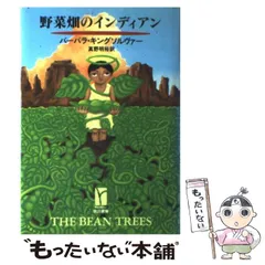 2024年最新】真野_明裕の人気アイテム - メルカリ