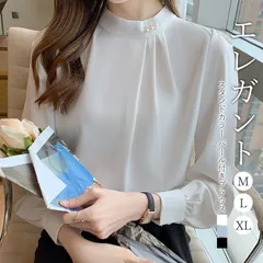 ブラウス レディース 長袖 シャツ スタンドカラー 立ち襟 通勤 ビジネス フォーマル タック パール付き ファッション 体型カバー 着痩せ エレガント おしゃれ プルオーバー トップス スーツインナー xzjhjud#