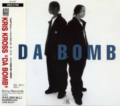 KRIS KROSS / DA BOMB レコード KRIS KROSS / DA BOMB (1LP) - HIP TANK RECORDS