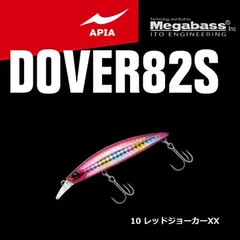 2025年最新】ルアー jokerの人気アイテム - メルカリ