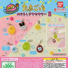 たまごっち めじるしアクセサリー２ [全6種セット フルコンプ] ガチャガチャ カプセルトイ