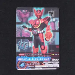 2024年最新】仮面ライダー arカードダスの人気アイテム - メルカリ