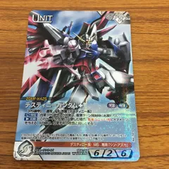 2025年最新】ガンダムウォー -ネグザ -nexの人気アイテム - メルカリ