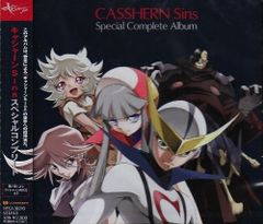 新品】キャシャーンSins Blu-ray 特別装丁BOX 1巻〈2枚組〉 - メルカリ