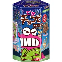 ♯Fbg10HF東ハトTohatoおやつクリップ人気9種 ♯Fbg10HF東ハトTohatoおやつクリップ人気9種