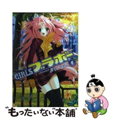 ☆オンラインストア売上☆ GIRLSブラボーRomance15's DXパック（付属品