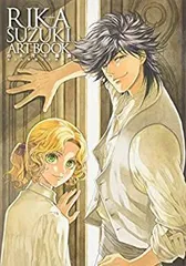 鈴木理華画集2 限定版 特典ファイアーエムブレムサイファ PR
