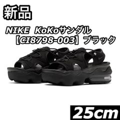 新品 NIKE ナイキ ココ サンダル CI8798-003 ブラック 25cm レディース エアマックス
