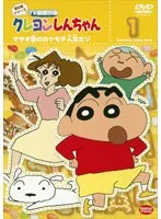 【中古】《ケースなし》クレヨンしんちゃん TV版傑作選 第8期シリーズ(7巻抜け)計23巻セット【訳あり】s26154【レンタル専用DVD】