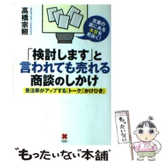 2026年最新】斎藤令介の人気アイテム - メルカリ