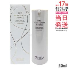 未開封新品☆ロート製薬幹細胞 ステムサイエンスMD美容液クリーム