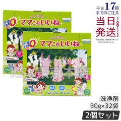 2026年最新】ママこれいいねの人気アイテム - メルカリ