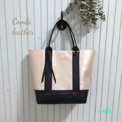 シャンパンゴールド×ブラック☆コンビレザートートバッグ