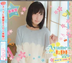 2025年最新】佐倉綾音 ayane ldkの人気アイテム - メルカリ