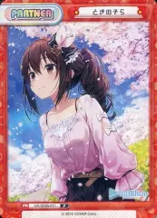 2025年最新】ときのそら リバースの人気アイテム - メルカリ