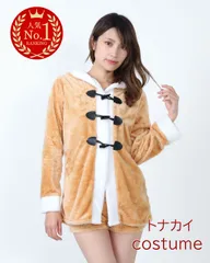 コスプレ サンタ コスプレ サンタコスチューム トナカイコスチューム トナカイコスプレ トナカイ衣装 ふわふわ モコモコ 暖かい トナカイセットアップ