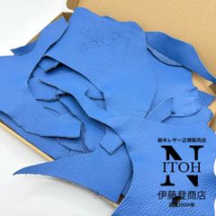 【大容量】国産レザー　シボエンボス ハギレ　ブルー　450ｇ　1.5mm-1.8mm　皮革　革　本革　レザー　レザークラフト　共通画像　送料無料　250514-51