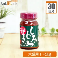 プランシュール しじみエキス 犬猫用 体重1kg～5kg 1日0.5g30日分