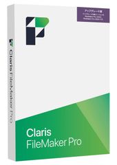 新品未開封・シュリンク付】Claris FileMaker Pro 19 - メルカリ