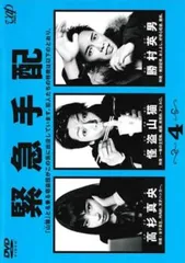 怪盗山猫 DVD-BOX〈6枚組〉 Amazon.co.jp: 怪盗山猫 DVD-BOX 6枚組 : パソコン・周辺機器