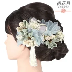 髪飾り 成人式 つまみ細工 かすみそう シフォン レース サテン パールビーズ 房 ゴールド 振袖 袴 花 緑 渋緑 水色 青 白 ベー No.9-5535