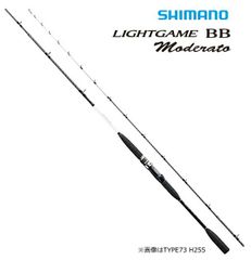 시마노 18 라이트 게임 BB 모델러트 TYPE73 H255 / 선대 shimano