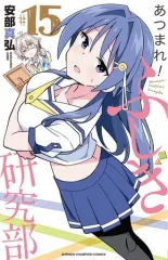 2025年最新】あつまれ！ふしぎ研究部の人気アイテム - メルカリ