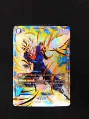 ベジット リーダーパラレル ドラゴンボール フュージョンワールド ベジット ゴジータ