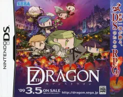 【中古】販促品 ≪リーフレット・小冊子≫ NDS セブンスドラゴン フライヤー(DSのためのRPG)