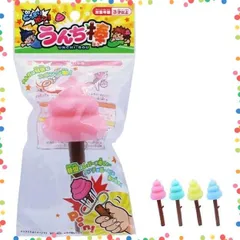 【在庫処分】いたずら ドッキリ おもちゃ うんこ棒 うんち棒