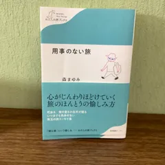 2024年最新】きたまゆみの人気アイテム - メルカリ