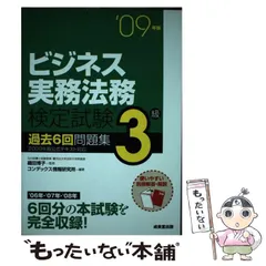 2023年最新】成美堂 日本の歴史の人気アイテム - メルカリ