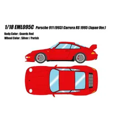 アイドロン EML095C 1/18 ポルシェ 911 (993) カレラRS 1995
