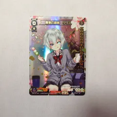 2025年最新】Wixossの人気アイテム - メルカリ