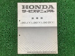 ホンダ　ジャズ　サービスマニュアル Amazon.co.jp: ジャズ サービスマニュアル 配線図 ホンダ 正規