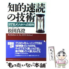 2025年最新】JMAMの人気アイテム - メルカリ