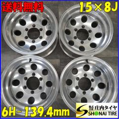 4本SET 会社宛 送料無料 15×8J ミッキートンプソン MT-058 アルミ 6穴 PCD 139.7mm -28 ハブ径105mm ランドクルーザー 78プラド NO,Y0335