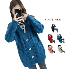 カーディガン ロングカーディガン ニットケーブル編み ニットカーディガン レディース  羽織り アウター 長袖  体型カバー 春 秋冬 ニットカーディガン ケーブル編み ざっくりニット 可愛い カジュ#ljt3446