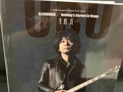 2025年最新】生形真一の人気アイテム - メルカリ