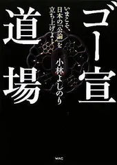 2024年最新】小林_陽一の人気アイテム - メルカリ