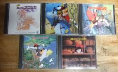 v1616【宮崎駿 監督作品 CD】音楽/久石譲 サウンド・トラック 5枚セット☆T