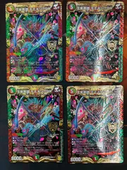 2025年最新】王来英雄 モモキングRXの人気アイテム - メルカリ