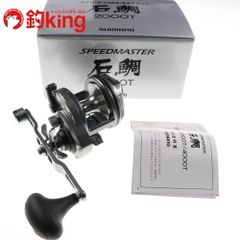 シマノ 23 スピードマスター石鯛 2000T   /T142M 美品 石鯛 イシダイ 口白 クエ アラ モロコ 磯釣り 石鯛リール ロッド リール ルアー 中古